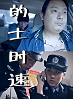 美腿丝袜在线观看
